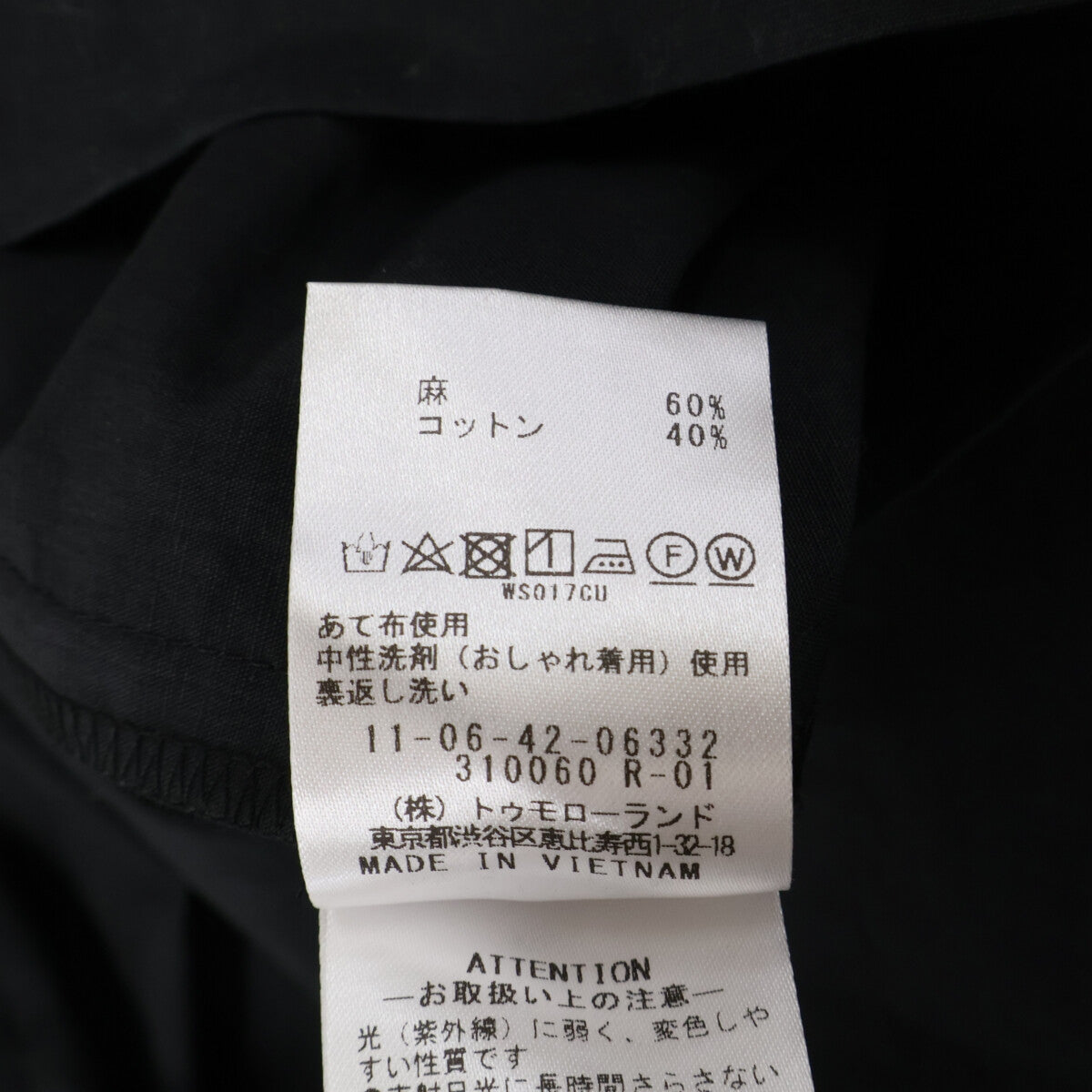 BALLSEY ボールジー 24年製 ﾌﾞﾗｯｸ ﾘﾈﾝ混 ﾑｰﾌﾞ ﾃｰﾗｰｶﾗｰｵｰﾙｲﾝﾜﾝ オールインワン 36