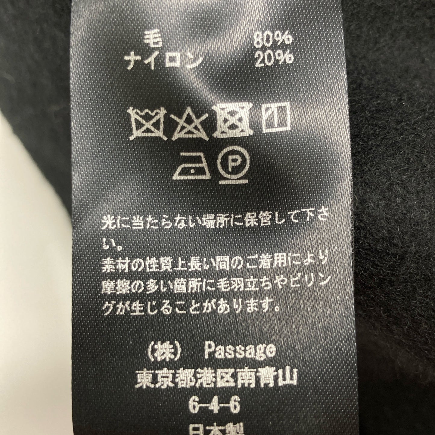 COGTHEBIGSMOKE コグザビッグスモーク ﾌﾞﾗｯｸ ｳｰﾙ SQUARE COAT コート 記載無し