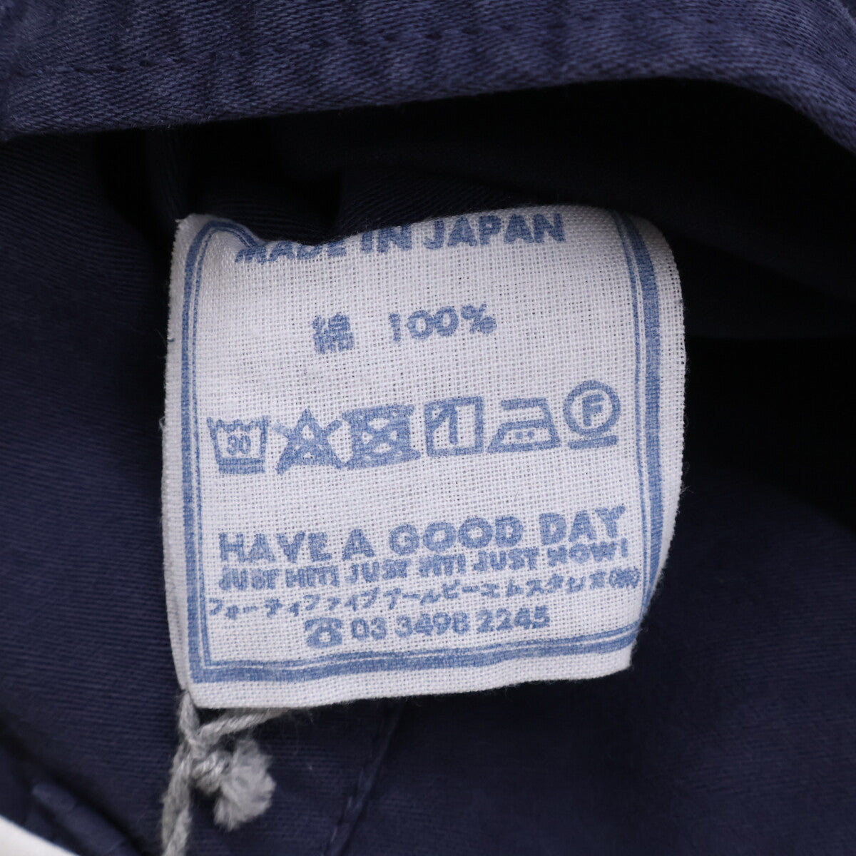 45R フォーティファイブ アール 70940173 ﾊﾟｰﾌﾟﾙ おこめｻﾃﾝのﾍﾟｲﾝﾀｰｽｶｰﾄ スカート 2