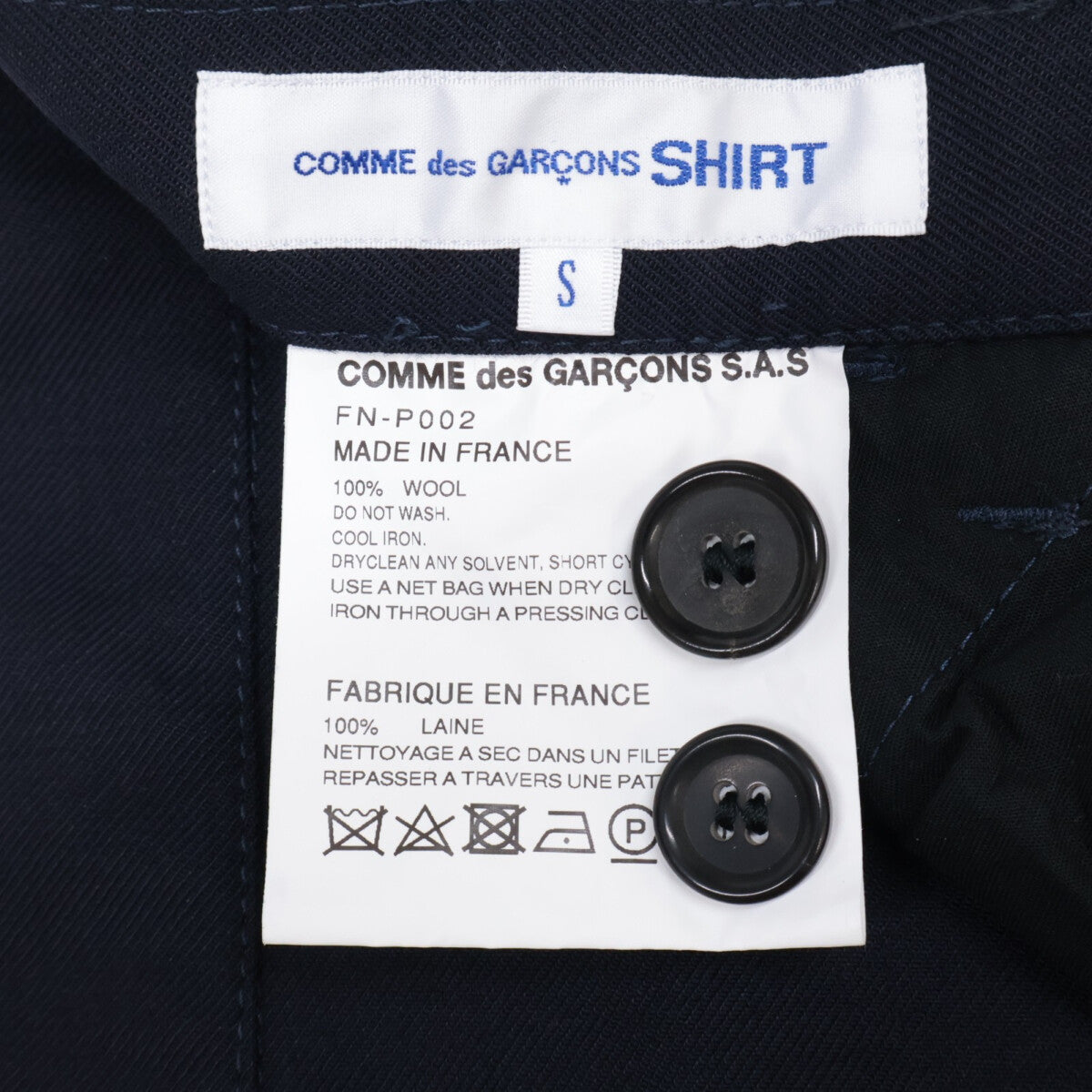 COMME des GARCONS SHIRT コムデギャルソンシャツ 24AW　FN-P002 Pantalon en Laine ウール パンタロン センタープレスパンツ/ ボトムス S