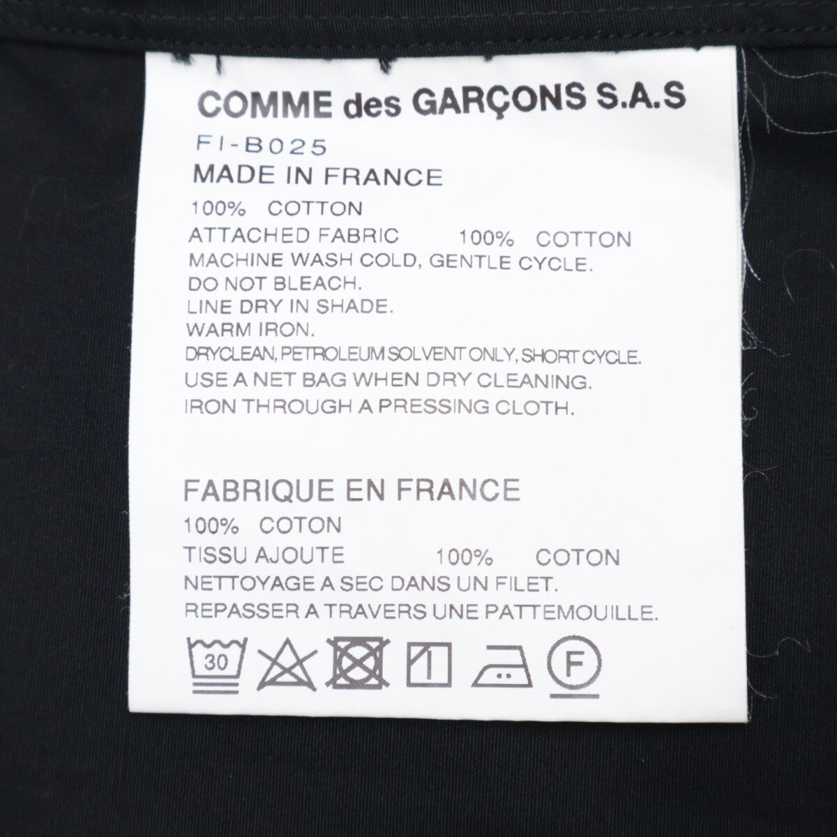 COMME des GARCONS SHIRT コムデギャルソンシャツ 【22SS】FI-B025 アーム/ヨーク切替 長袖シャツ/ トップス XS