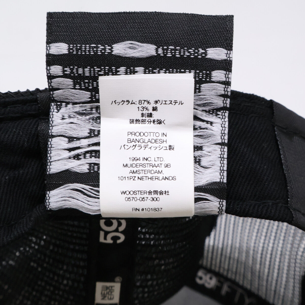 Supreme シュプリーム 【美品】23SS Box Logo Mesh Back New Era ボックスロゴ メッシュ バック ニューエラ キャップ 帽子 57.7cm