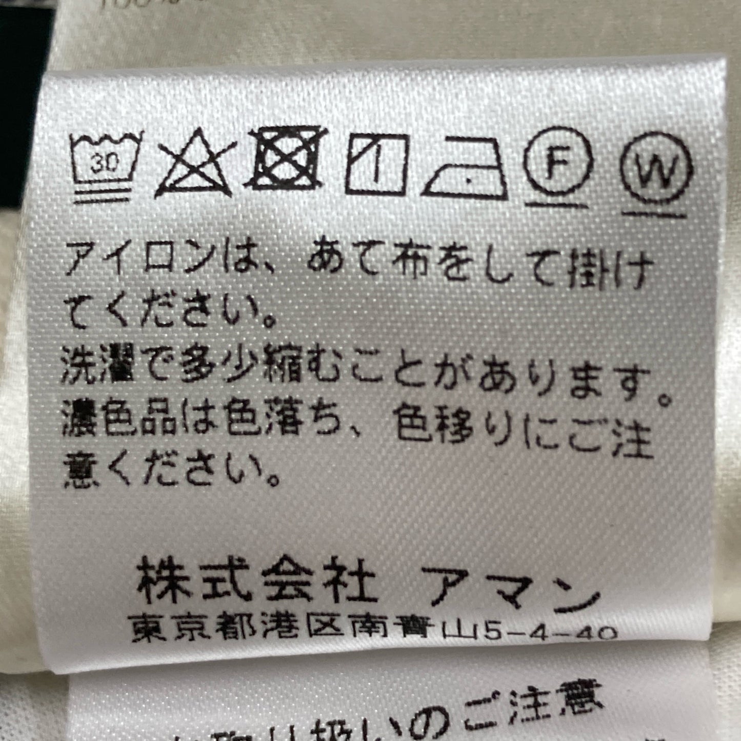 BERWICH ベルウィッチ sb1087 コットンストライプ 2インプリーツアジャスターパンツ ボトムス 50