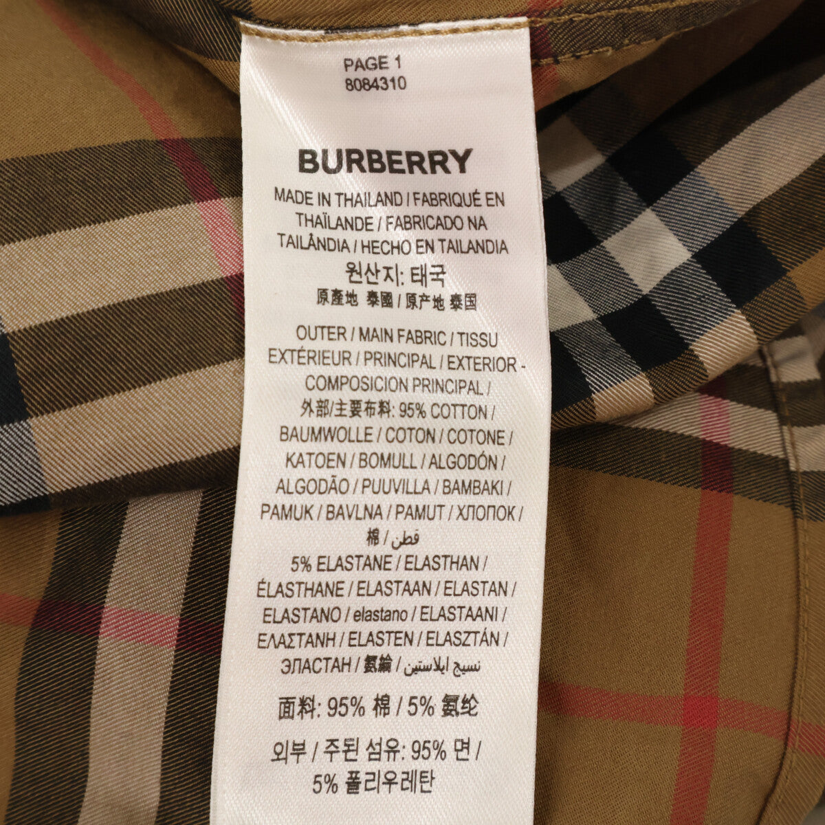 BURBERRY LONDON バーバリーロンドン 8084310 ﾌﾞﾗｳﾝ ﾃｨｯｼ期 ﾒｶﾞﾁｪｯｸ ｶｯﾀｰｼｬﾂ トップス 42