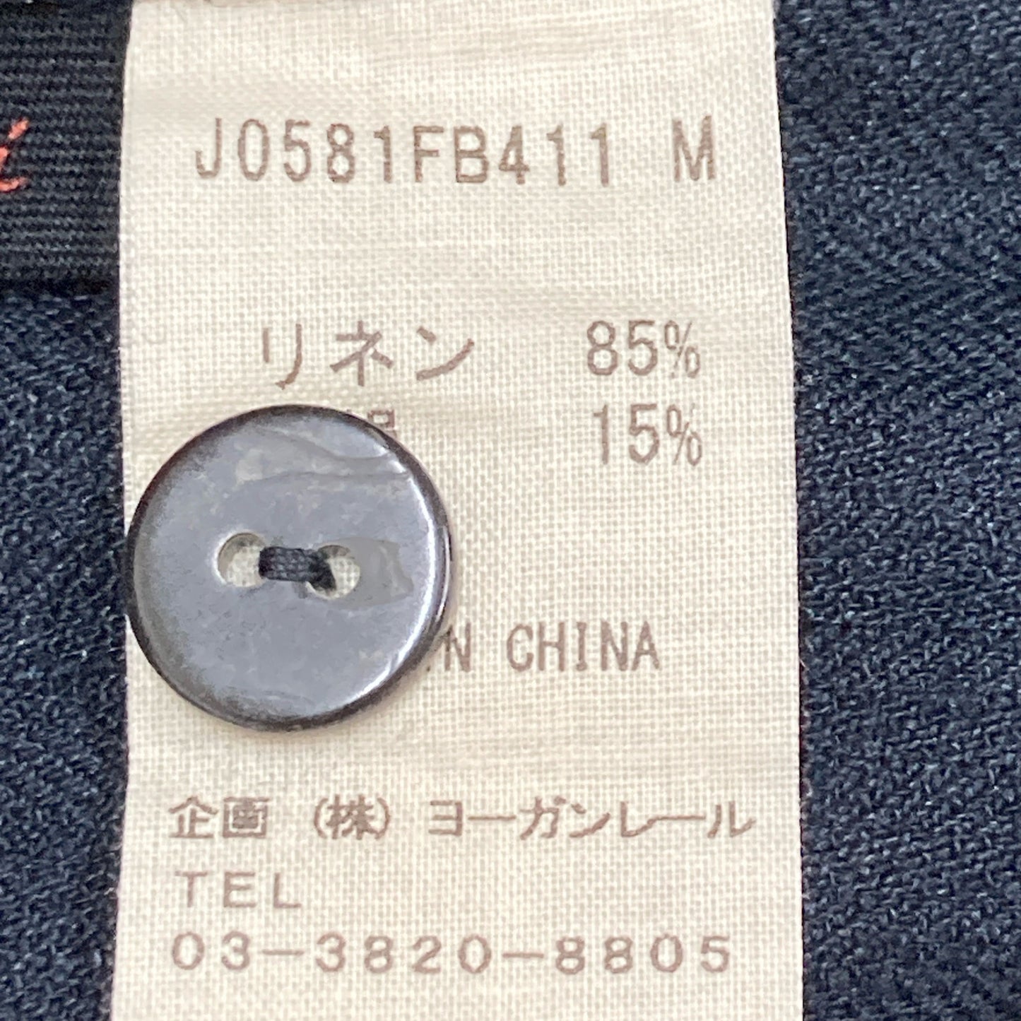 Babaghuri ババグーリ J0581FB411 リネンシルク スタンドカラーシャツ ワンピース M