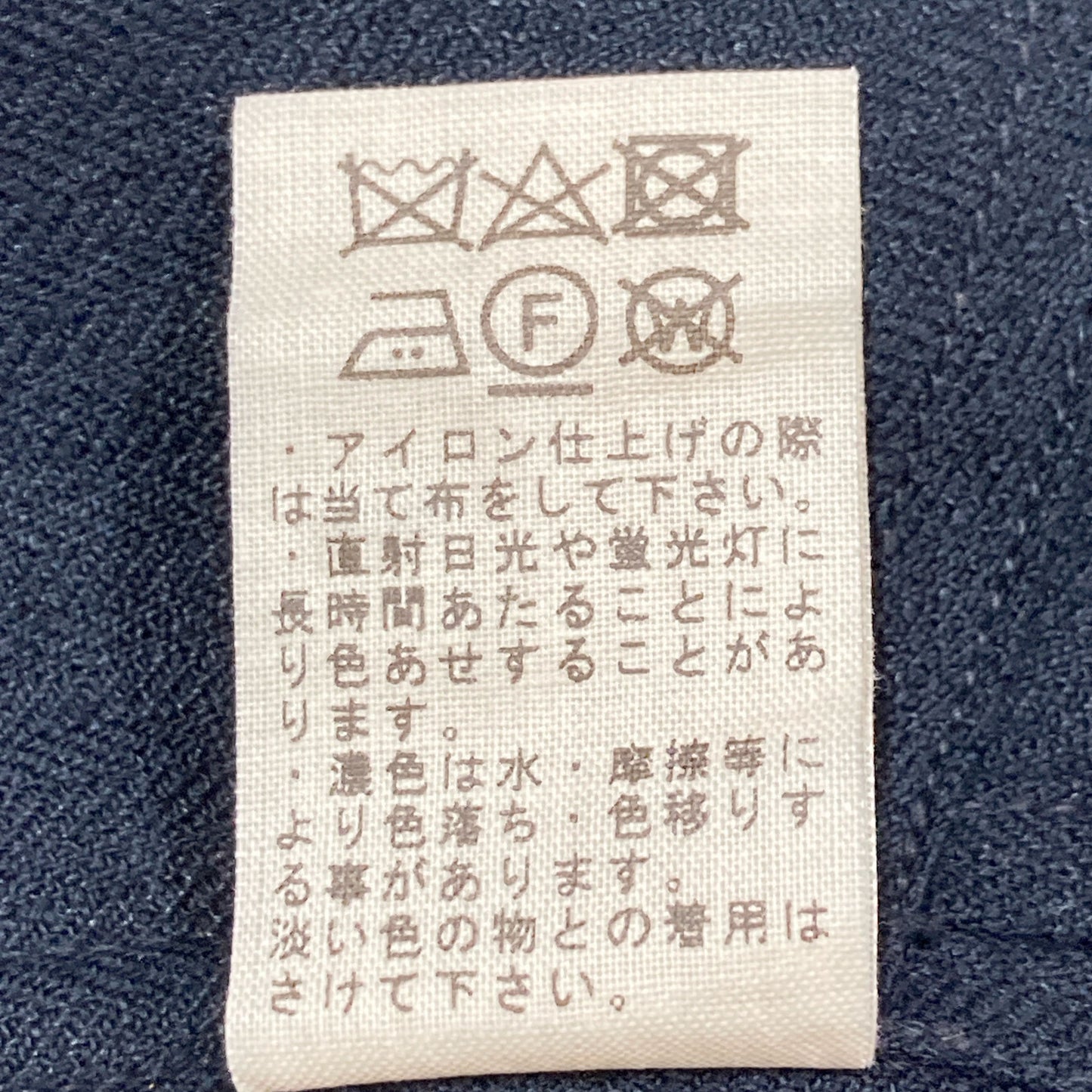 Babaghuri ババグーリ J0581FB411 リネンシルク スタンドカラーシャツ ワンピース M