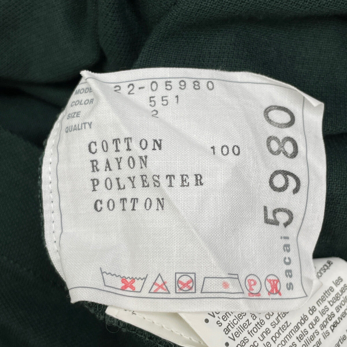 sacai サカイ 22-05980 22SS ｸﾞﾘｰﾝ S Pique Polo Shirt 半袖ﾎﾟﾛｼｬﾂ トップス 2