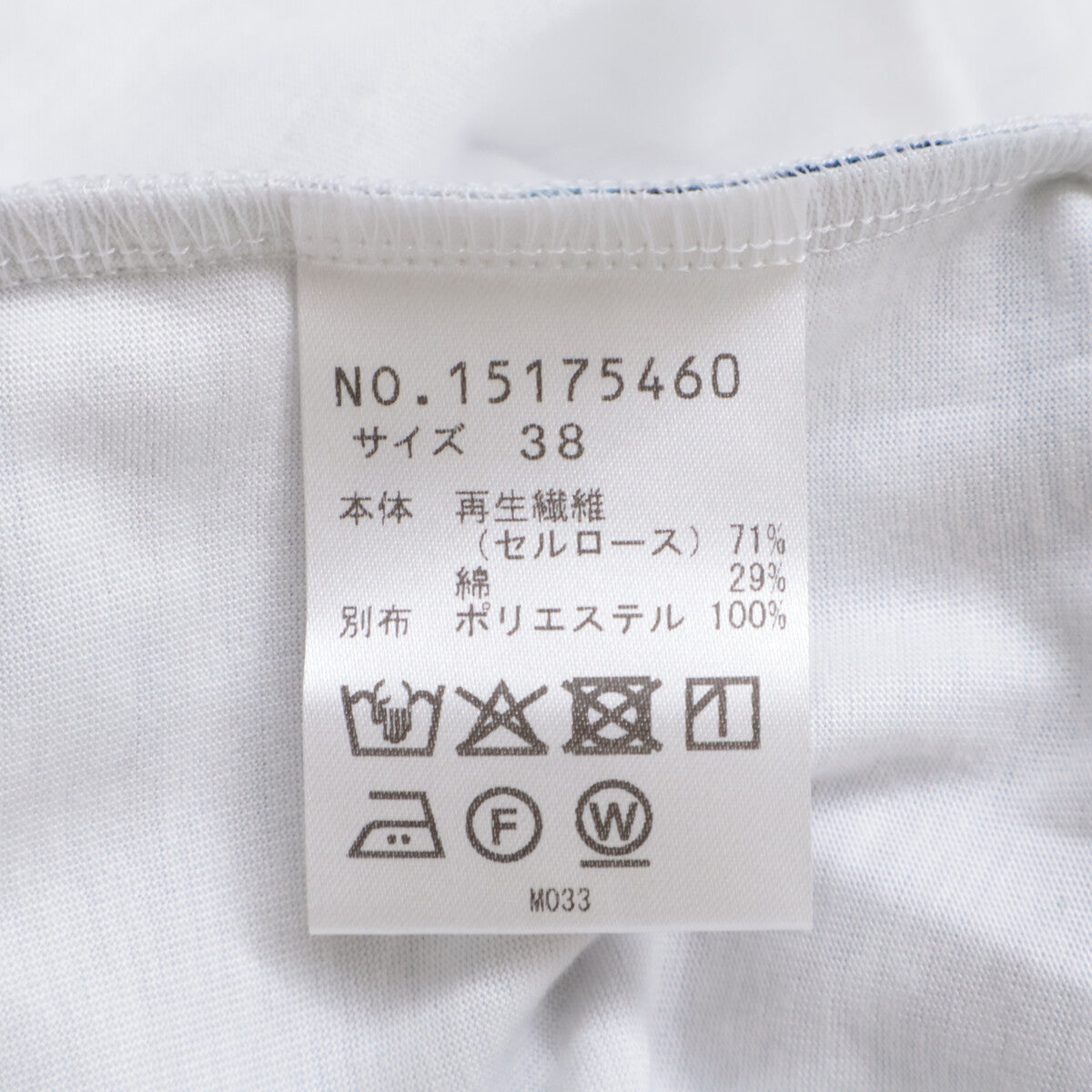 VIVIENNE TAM ヴィヴィアンタム 【美品】15175460 Marble dragon print マーブルドラゴンプリント Tシャツ/ トップス 38