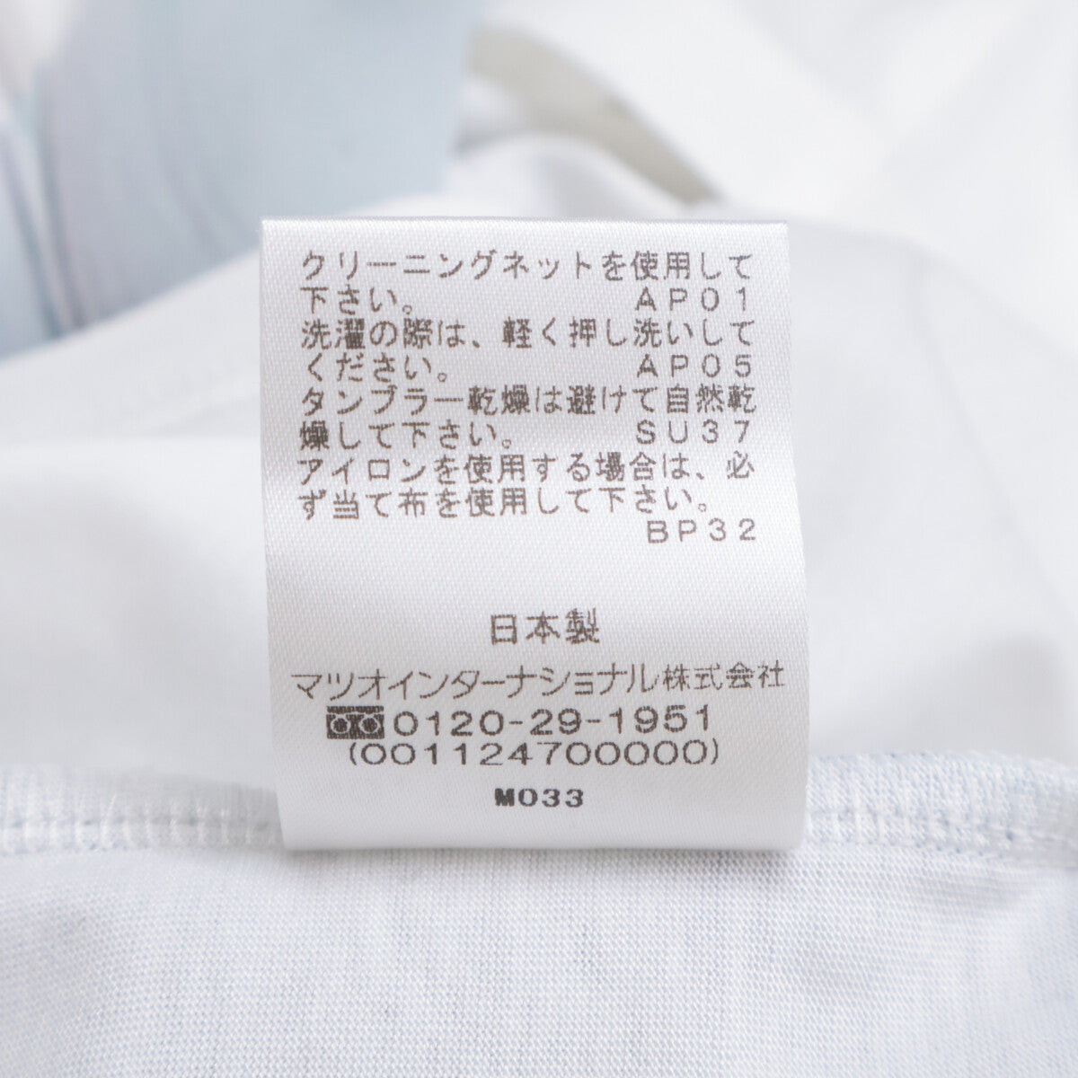 VIVIENNE TAM ヴィヴィアンタム 【美品】15175460 Marble dragon print マーブルドラゴンプリント Tシャツ/ トップス 38