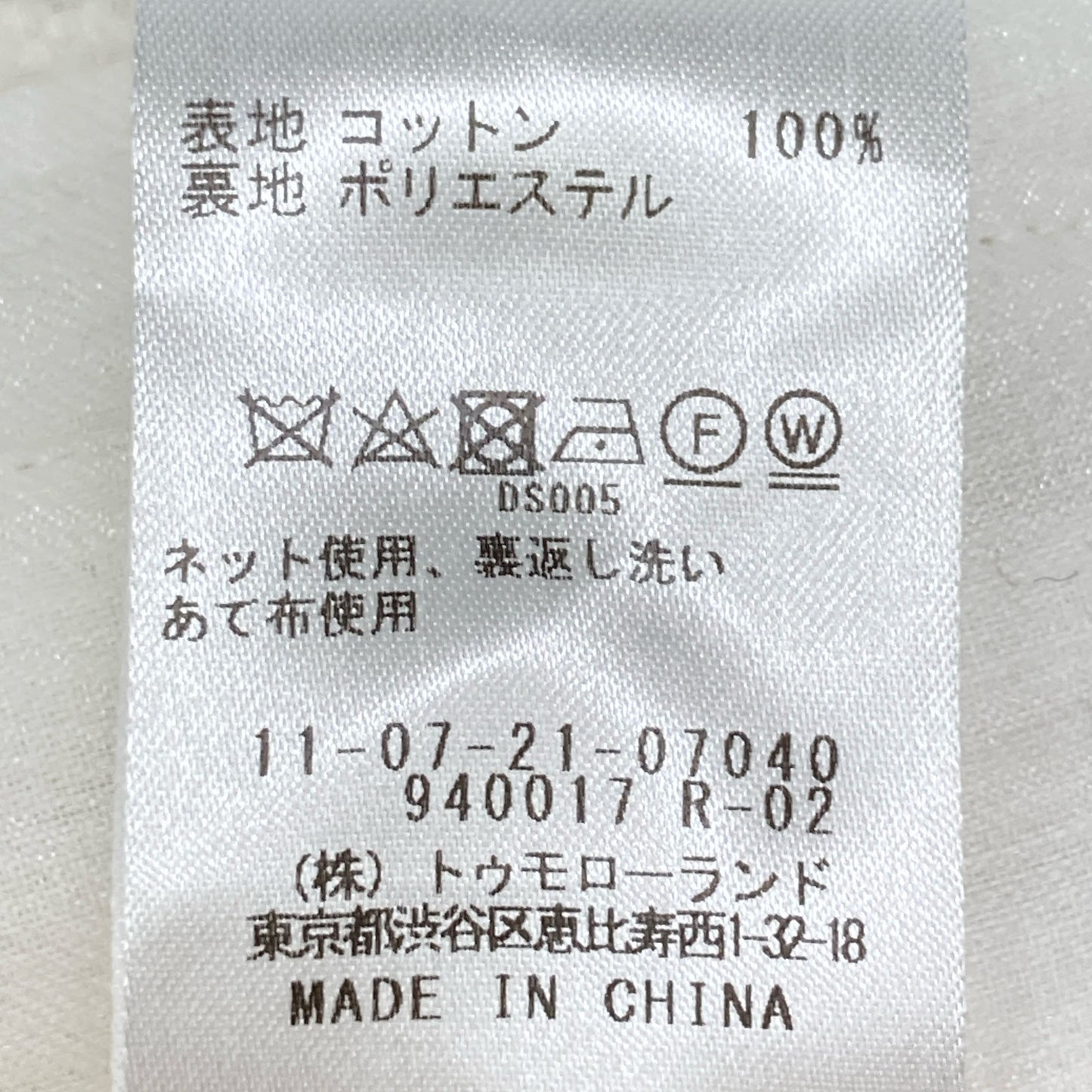 BALLSEY ボールジー ﾎﾜｲﾄ ｽｸｴｱﾓﾁｰﾌｴﾝﾌﾞﾛｲﾀﾞﾘｰ ﾉｰｶﾗｰｼﾞｬｹｯﾄ ジャケット 36