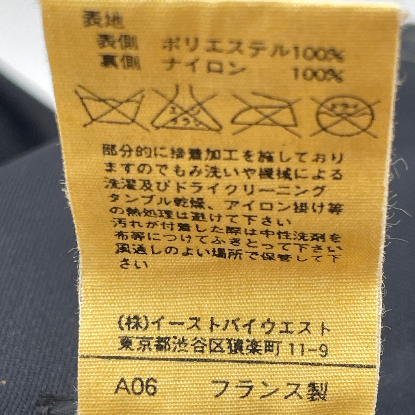 A.P.C. アーペーセー 90~00S ﾌﾗﾝｽ製 ﾅｲﾛﾝ ﾐﾘﾀﾘｰｼﾞｬｹｯﾄ ジャケット 1