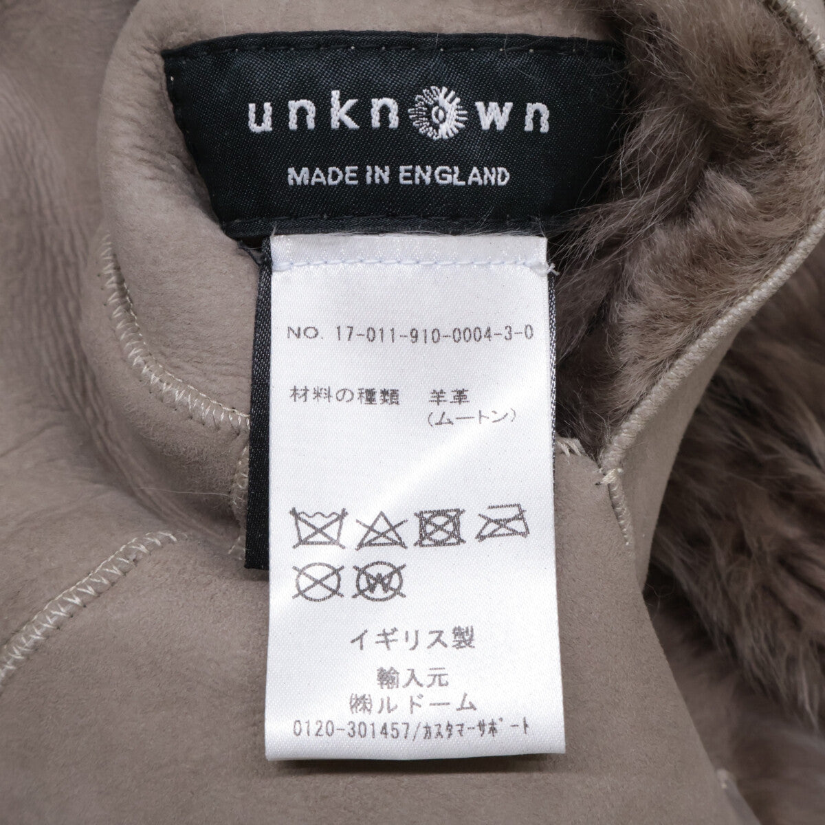 UNKNOWN アンノウン ｘIENA イエナ 17-011-910-0004 カーリーファー リバーシブル ムートン ジャケット 6