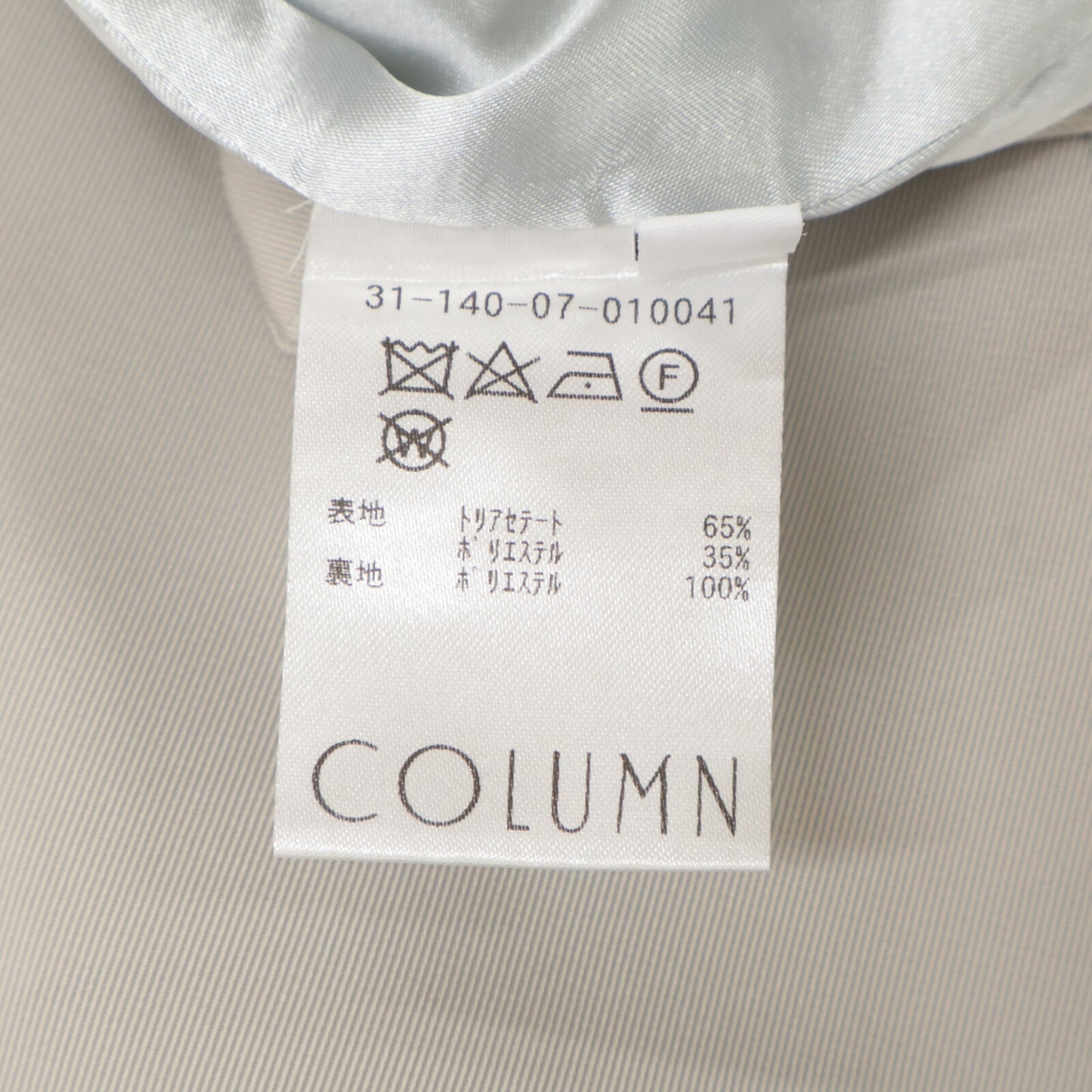 COLUMN コラム ﾗｲﾄｸﾞﾚｰ ﾊﾞｯｸｽﾘｯﾄﾊﾟﾝﾂ ボトムス 38