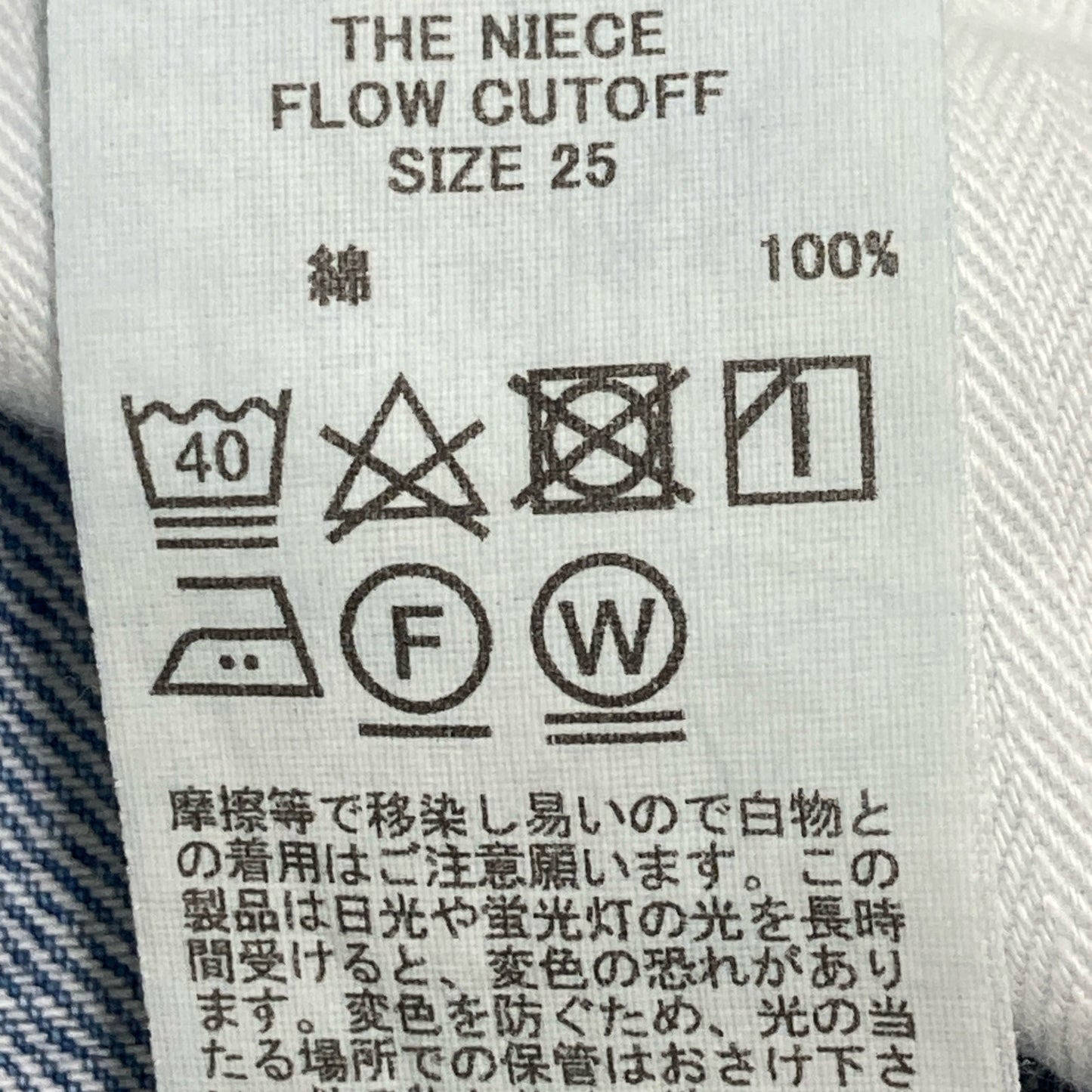 upper hights アッパーハイツ ﾌﾞﾙｰ THE NIECE ﾃﾞﾆﾑﾊﾟﾝﾂ ボトムス 25