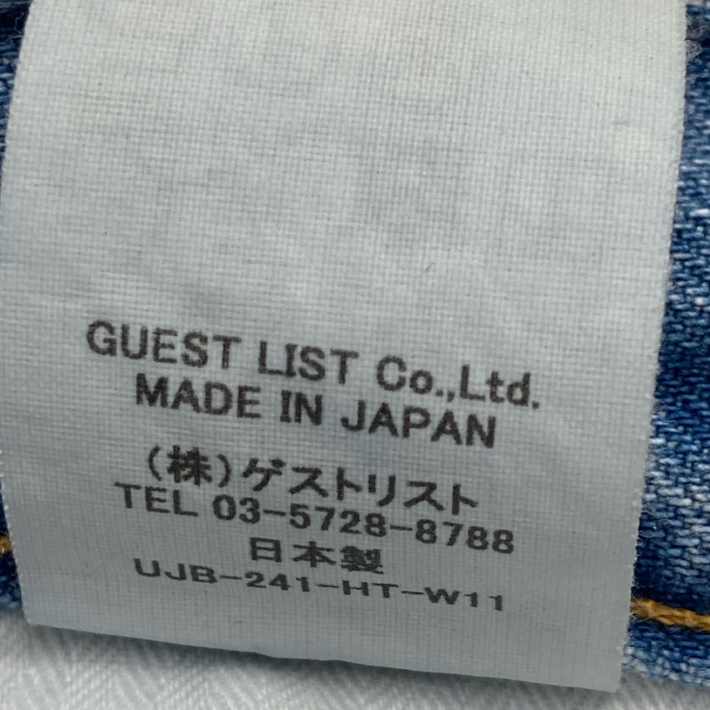 upper hights アッパーハイツ ﾌﾞﾙｰ THE NIECE ﾃﾞﾆﾑﾊﾟﾝﾂ ボトムス 25