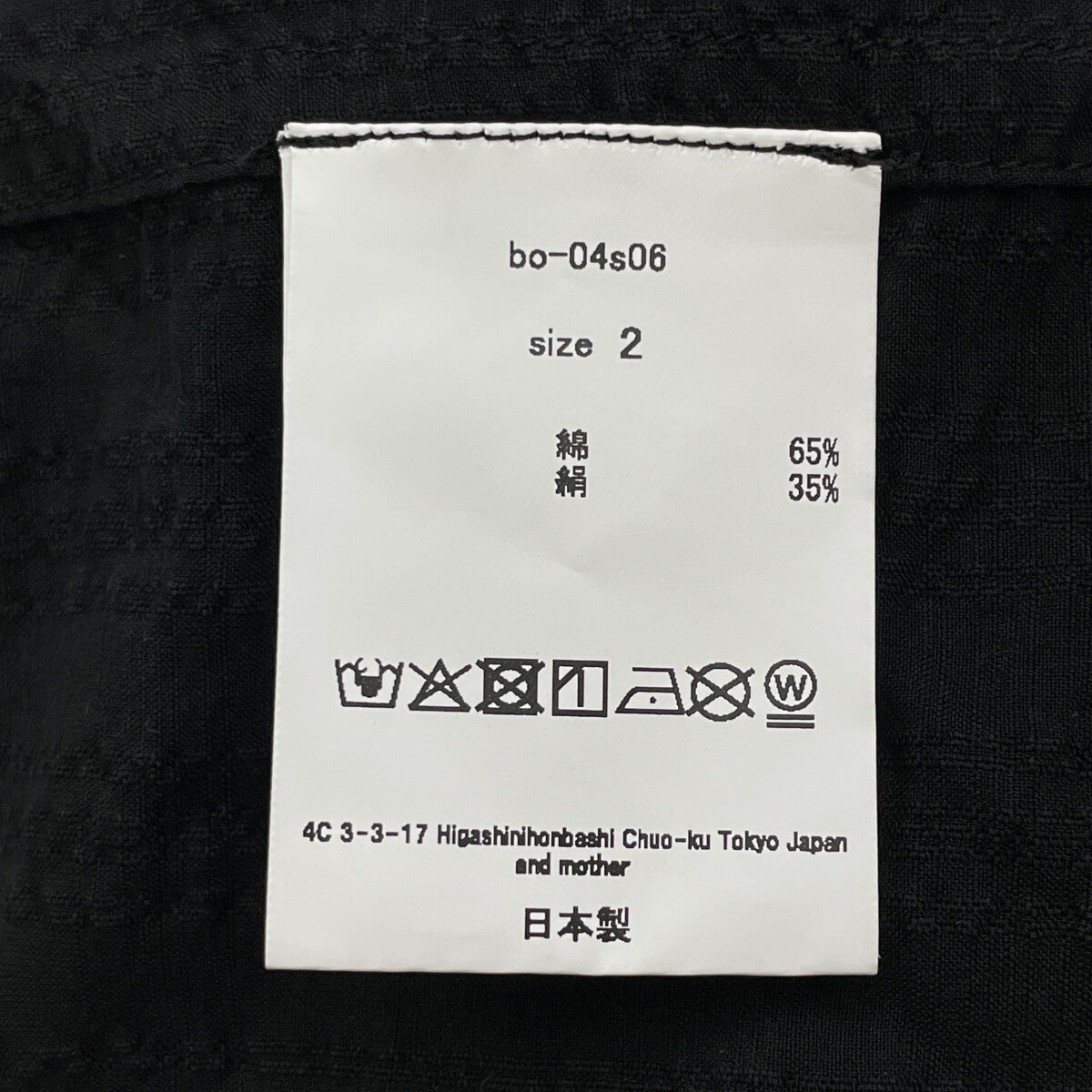 barbell object バーベルオブジェクト 25SS BO-04S06 ﾌﾞﾗｯｸ 3b sh 3Bｼｬﾂ トップス 2