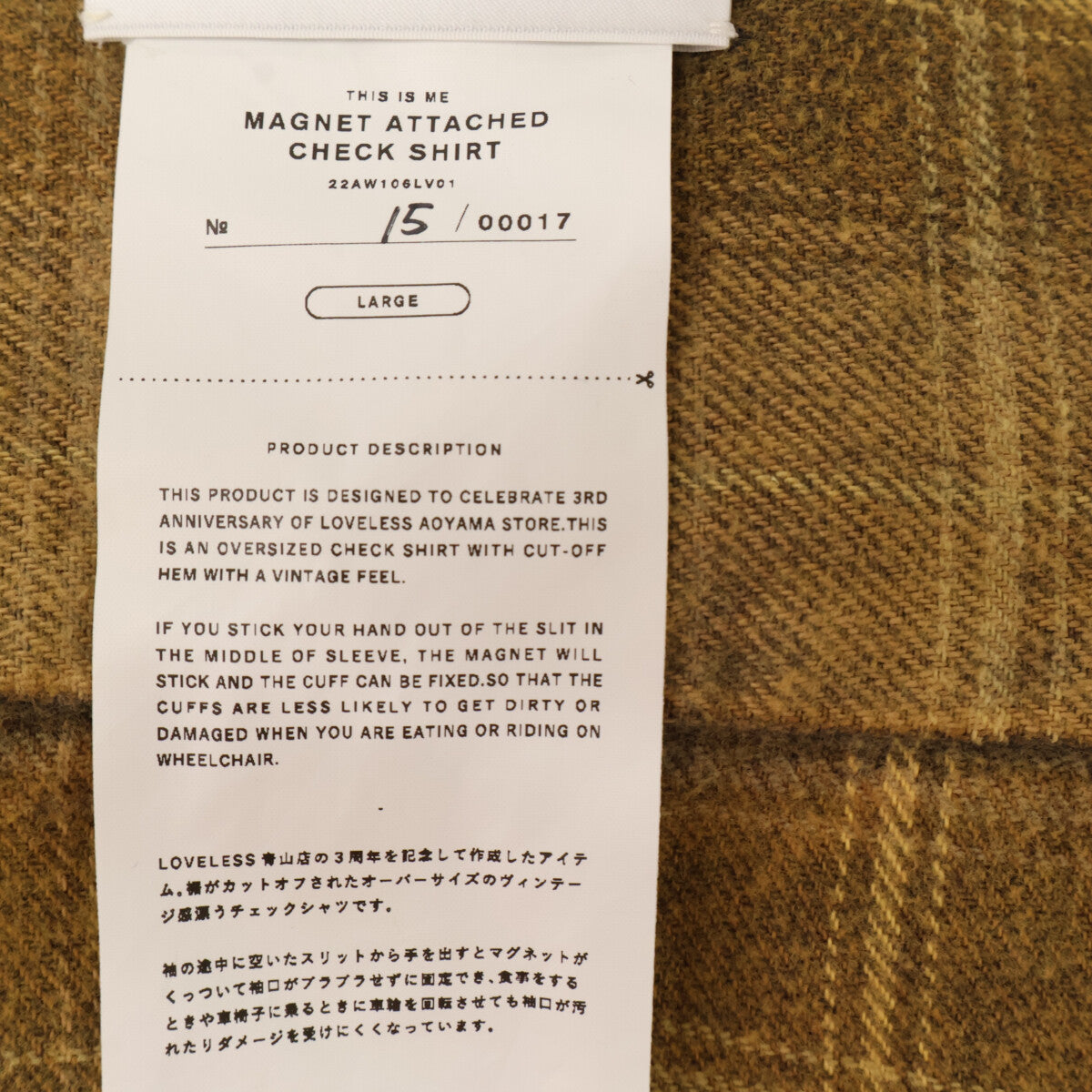 doublet ダブレット 22AW ﾌﾞﾗｳﾝ ﾗﾌﾞﾚｽ青山店3周年記念限定 ﾏｸﾞﾈｯﾄ ﾀﾞﾒｰｼﾞｼｬﾂ トップス L