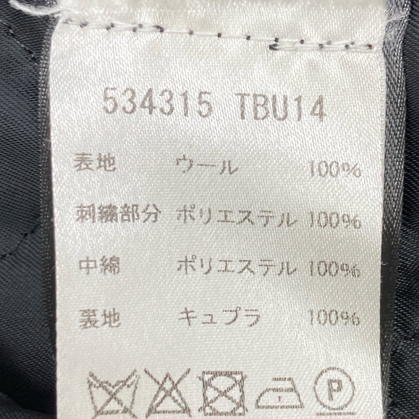 BALENCIAGA バレンシアガ 534315 18AW ﾌﾞﾗｯｸ TRACK SUIT JACKET ﾛｺﾞ刺繍ﾌﾘｰｽｼﾞｬｹｯﾄ ジャケット 46