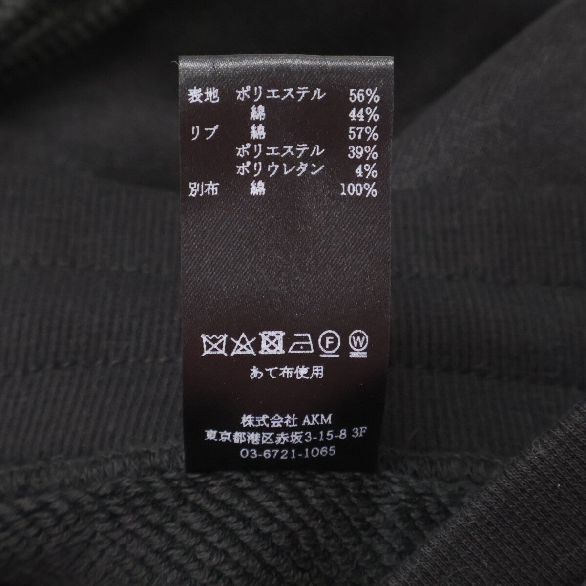 1piu1uguale3 ウノピゥウノウグァーレトレ MRP534 ﾌﾞﾗｯｸ LEAF SWEAT SHORTS ｽｳｪｯﾄｼｮｰﾄﾊﾟﾝﾂ ボトムス 5