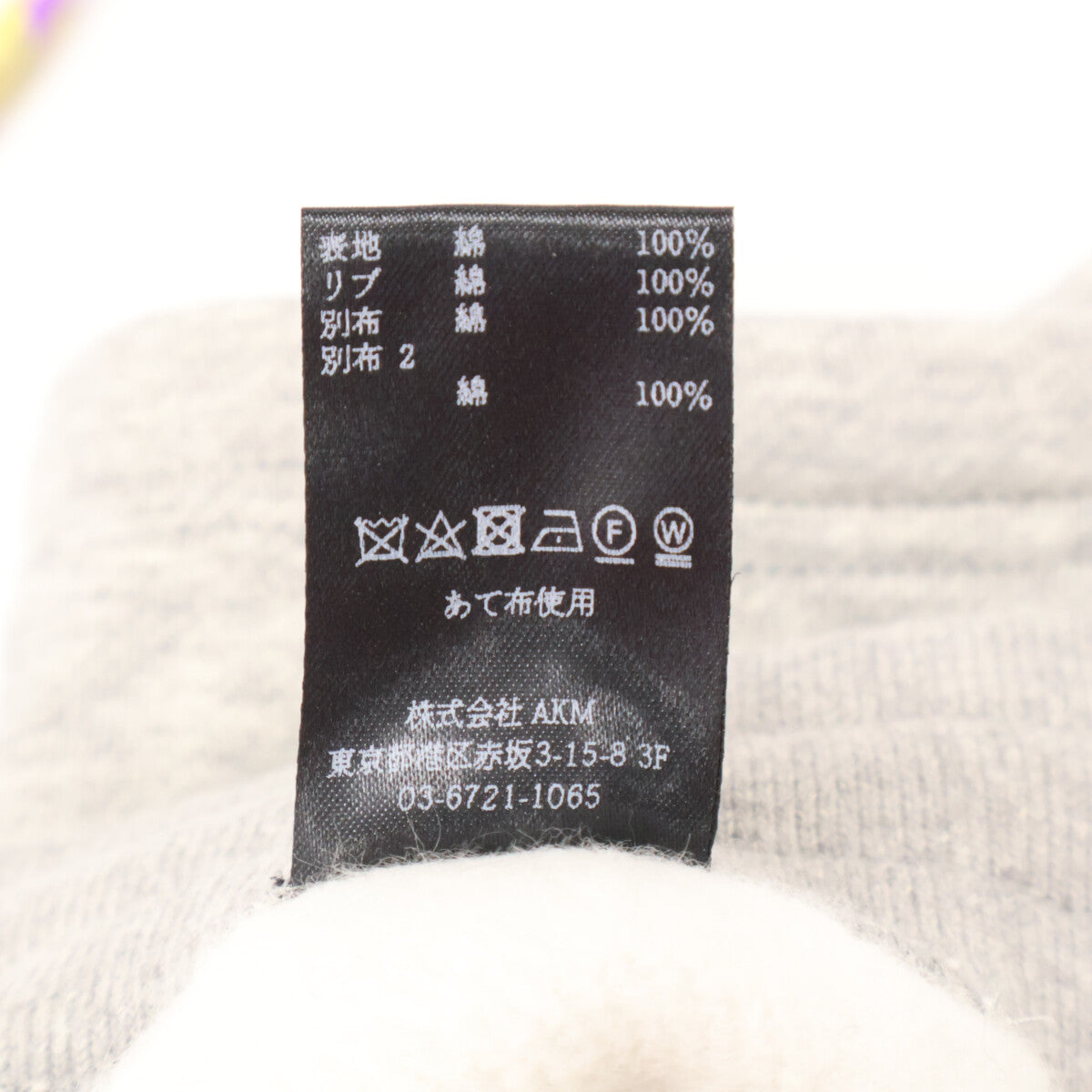 1piu1uguale3 ウノピゥウノウグァーレトレ MRP535 ﾎﾜｲﾄ LEAF SWEAT SHORTS ｽｳｪｯﾄｼｮｰﾄﾊﾟﾝﾂ ボトムス 5