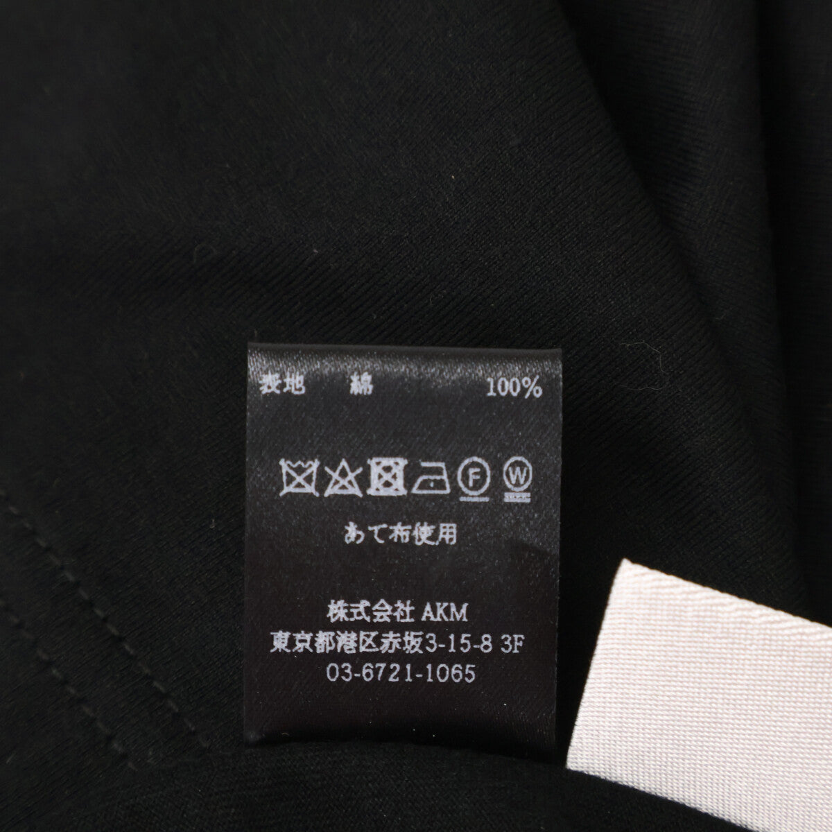 1piu1uguale3 ウノピゥウノウグァーレトレ MRT289 ﾌﾞﾗｯｸ BACK LEAF V-NECK TEE VﾈｯｸTｼｬﾂ トップス 4