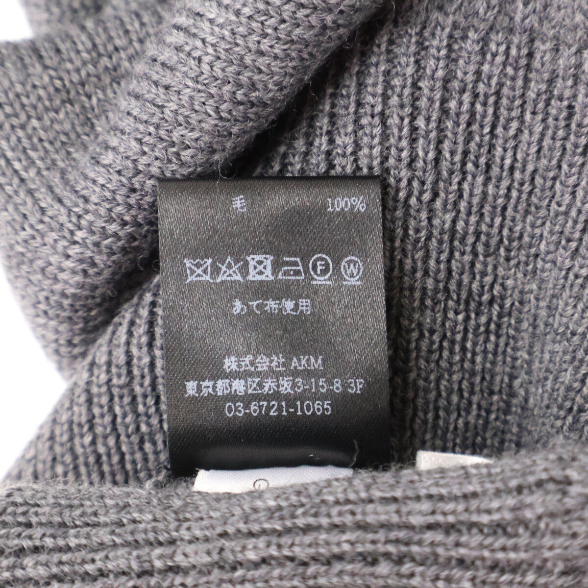 1piu1uguale3 ウノピゥウノウグァーレトレ 【×Disney】MRK220 ｸﾞﾚｰ MICKEY MOUSE SWEATER ﾐｯｷｰﾏｳｽﾆｯﾄ トップス 3