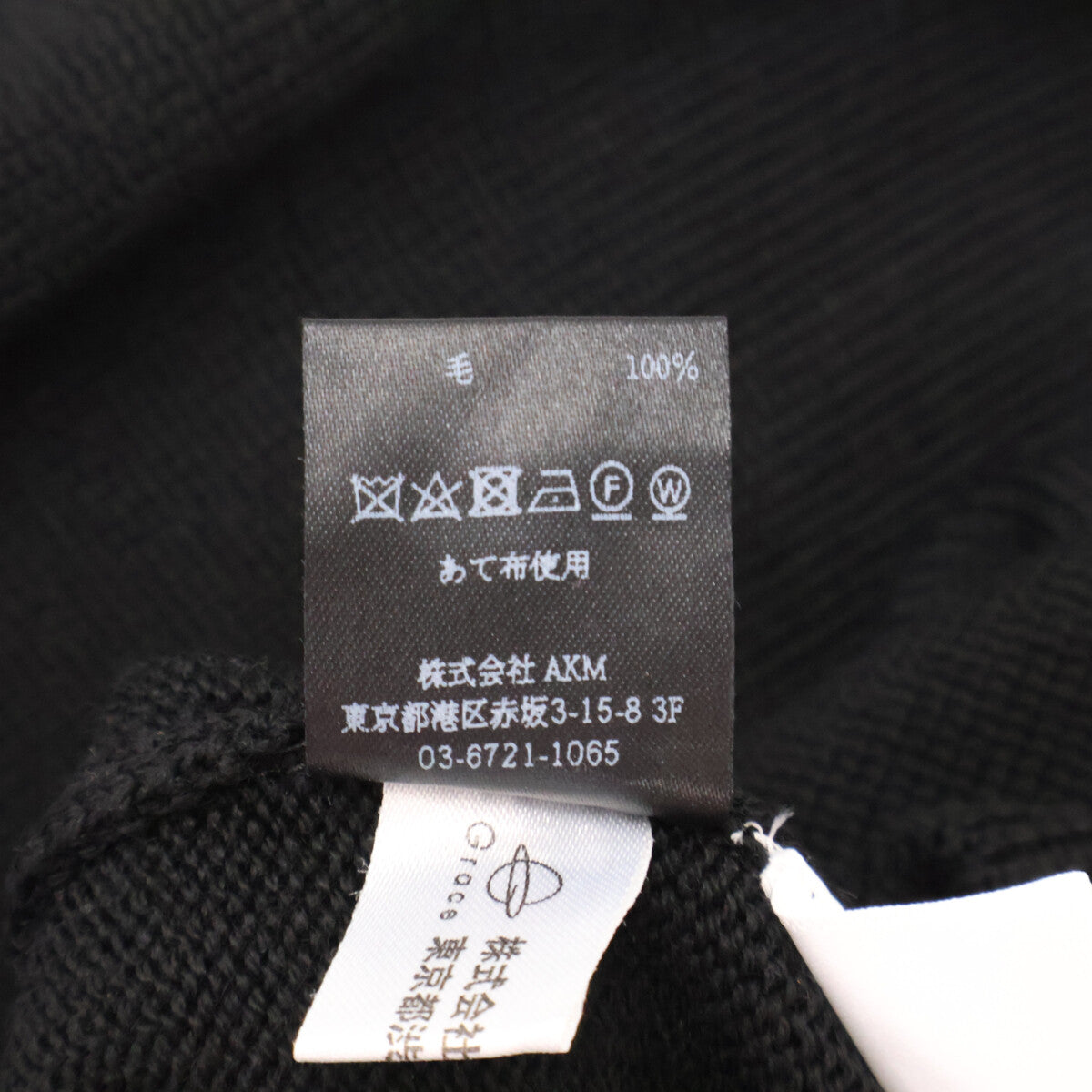 1piu1uguale3 ウノピゥウノウグァーレトレ 【×Disney】MRK220 ﾌﾞﾗｯｸ MICKEY MOUSE SWEATER ﾐｯｷｰﾏｳｽﾆｯﾄ トップス 3