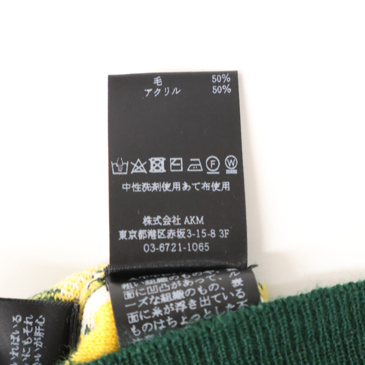 1piu1uguale3 ウノピゥウノウグァーレトレ 【GOLF】GRK067 ｸﾞﾘｰﾝ G.CREWKNIT GOLF BALL 総柄ﾆｯﾄ トップス 5