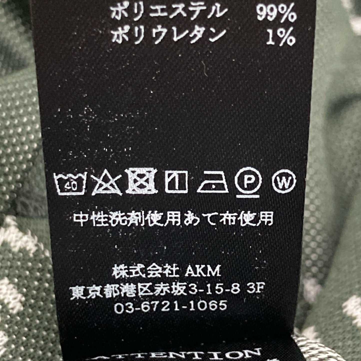 1piu1uguale3 ウノピゥウノウグァーレトレ 【GOLF】【×戸賀敬城】GRK062 ｶｰｷ ARGYLE LOGO 半袖ｼｬﾂ トップス V
