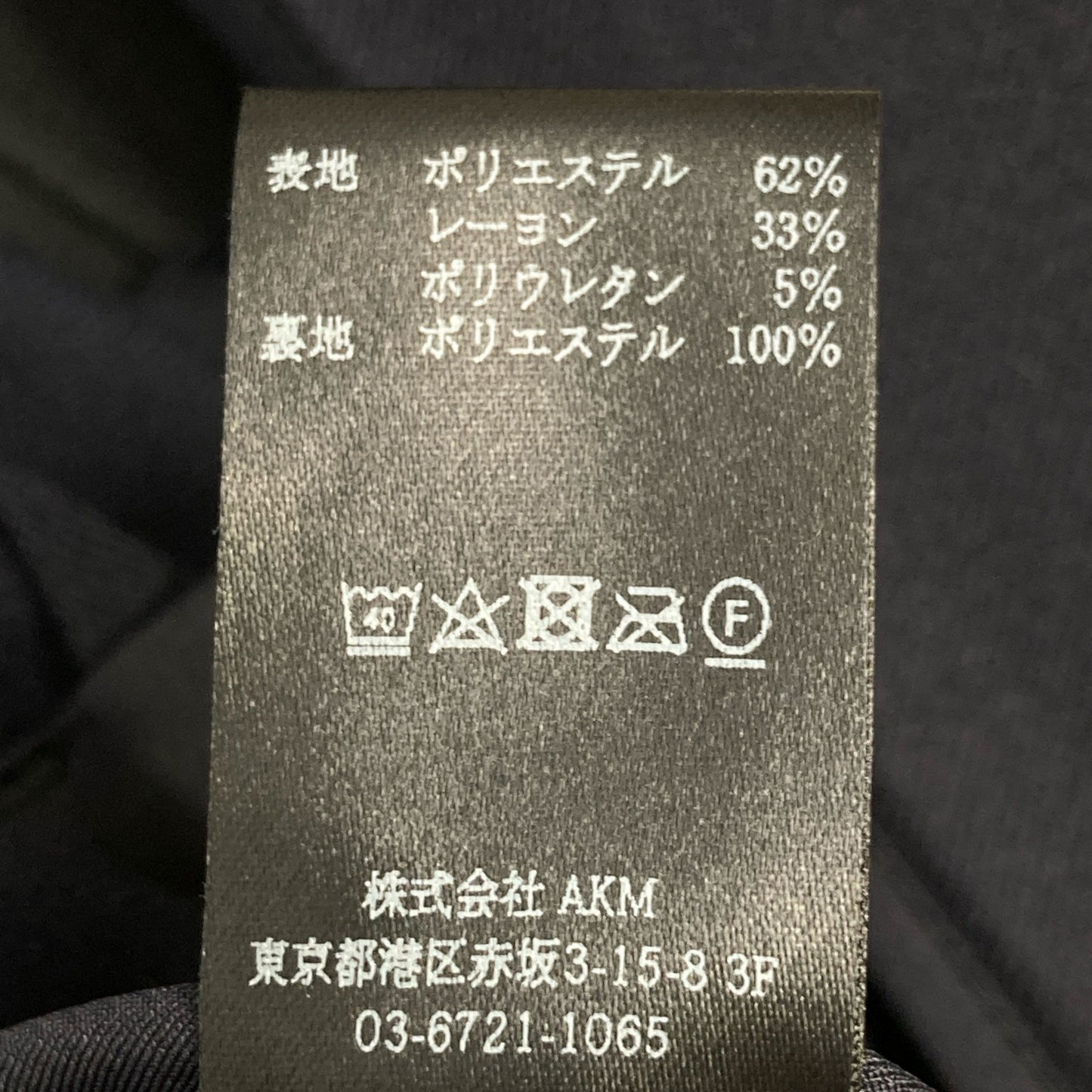 1piu1uguale3 ウノピゥウノウグァーレトレ 【GOLF】【×Del Piero】GDB003 ﾈｲﾋﾞｰ ﾃｰﾗｰﾄﾞｼﾞｬｹｯﾄ ジャケット V