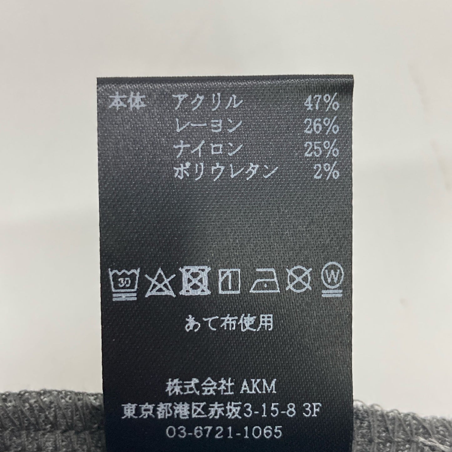 1piu1uguale3 ウノピゥウノウグァーレトレ 【GOLF】【×Del Piero】GDT012 ｸﾞﾚｰ L/S BACK LINE POLO 長袖ｼｬﾂ トップス IV