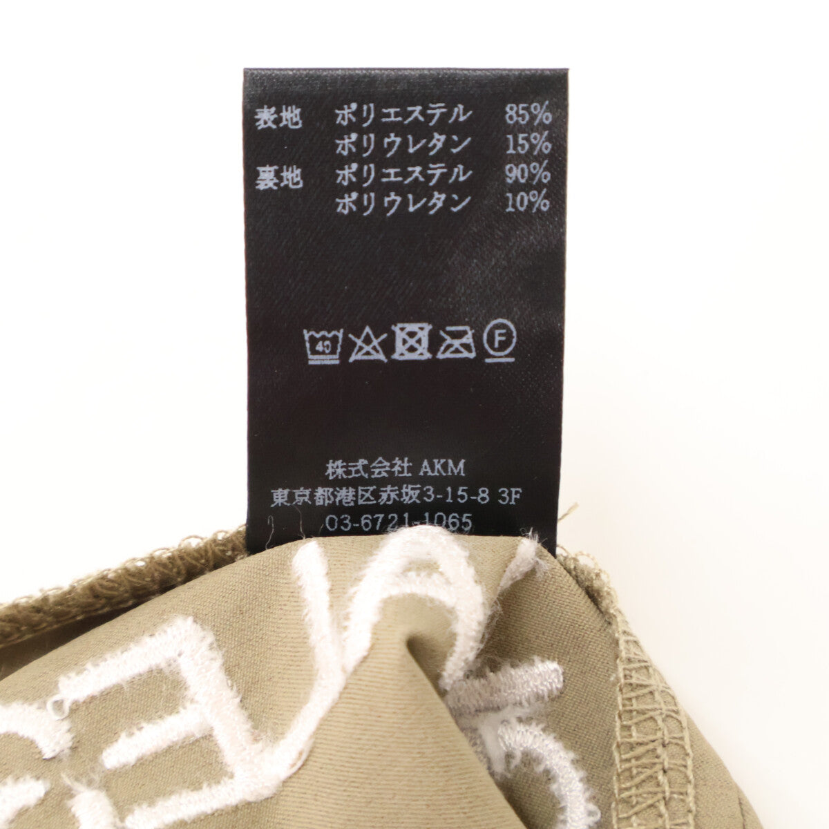 1piu1uguale3 ウノピゥウノウグァーレトレ 【GOLF】GSP046 ﾌﾞﾗｳﾝ ﾌﾟﾘｰﾂﾐﾆｽｶｰﾄ スカート 2