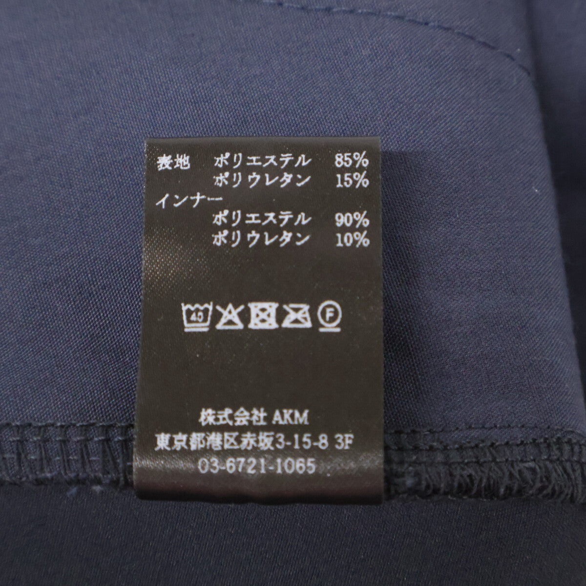 1piu1uguale3 ウノピゥウノウグァーレトレ 【GOLF】GMP006 ﾈｲﾋﾞｰ ﾀｲﾄﾐﾆｽｶｰﾄ スカート 2