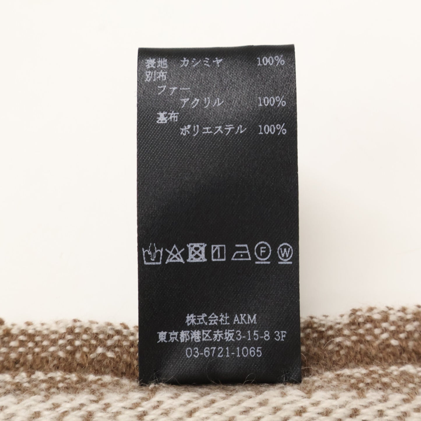 1piu1uguale3 ウノピゥウノウグァーレトレ MRG470 CAS022 75/F 113 MUFFLER with POCKET エコファーポケット マフラー