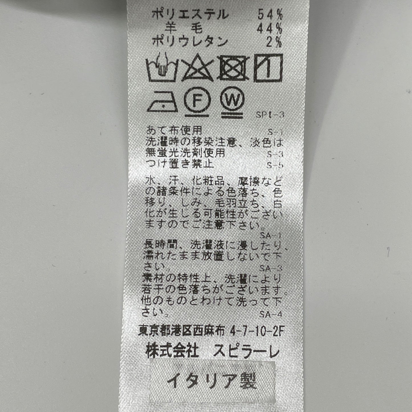 YCHAI イカイ ﾈｲﾋﾞｰ ｳｫｯｼｬﾌﾞﾙﾎﾟﾘｳｰﾙｽﾄﾚｯﾁﾄﾛﾋﾟｶﾙ5ﾎﾟｹｯﾄﾊﾟﾝﾂ ボトムス 32