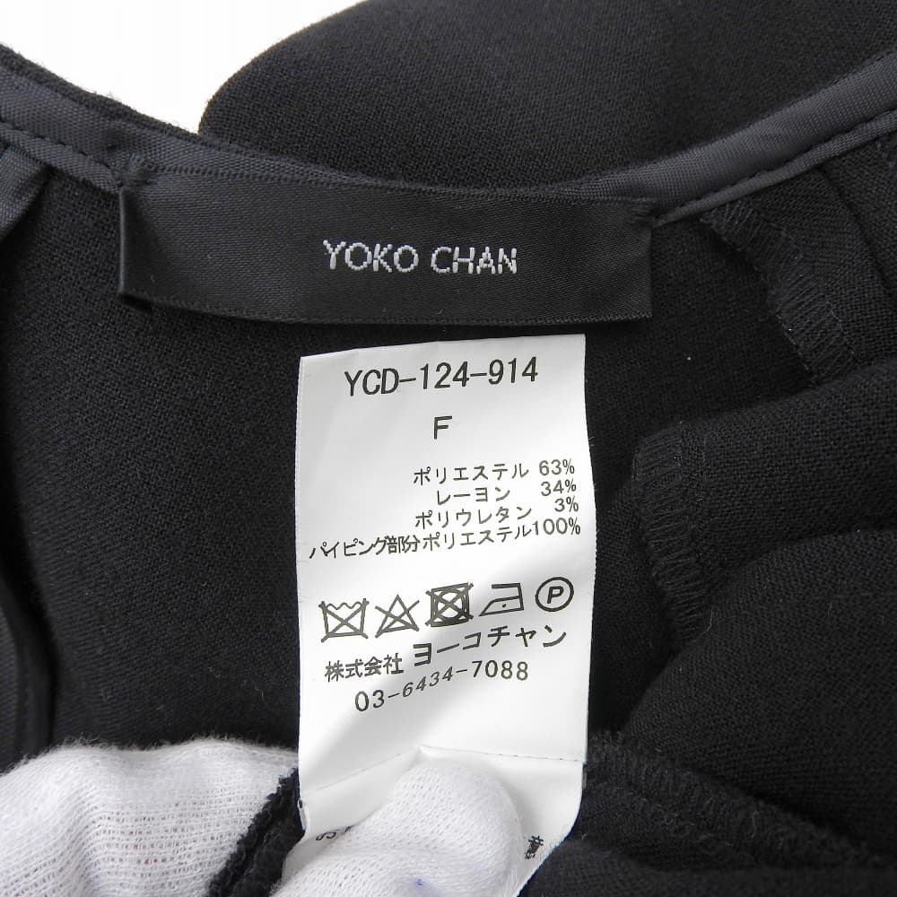 YOKOCHAN ヨーコチャン 美品 ボリュームラッフルパールドレス ワンピース レディース ブラック F YCD-124-914 24年製 ワンピース F