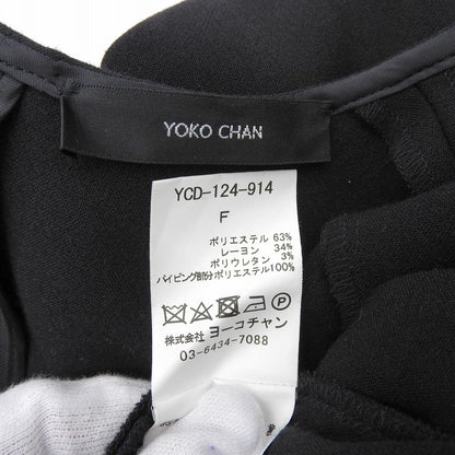 YOKOCHAN ヨーコチャン 美品 ボリュームラッフルパールドレス ワンピース レディース ブラック F YCD-124-914 24年製 ワンピース F