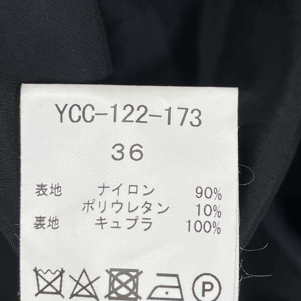 YOKOCHAN ヨーコチャン YCC-122-173 22AW ﾌﾞﾗｯｸ ﾍﾞﾙﾃｯﾄﾞﾌﾘﾙﾌﾛﾝﾄﾗｯﾌﾙｺｰﾄ コート 36