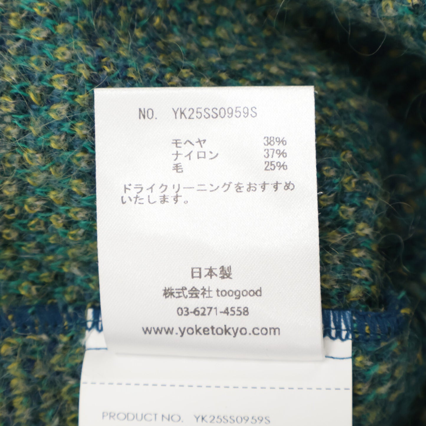 YOKE ヨーク 25SS ﾌﾞﾙｰ TREE JAQUARD MOHAIR SWEATER トップス 2