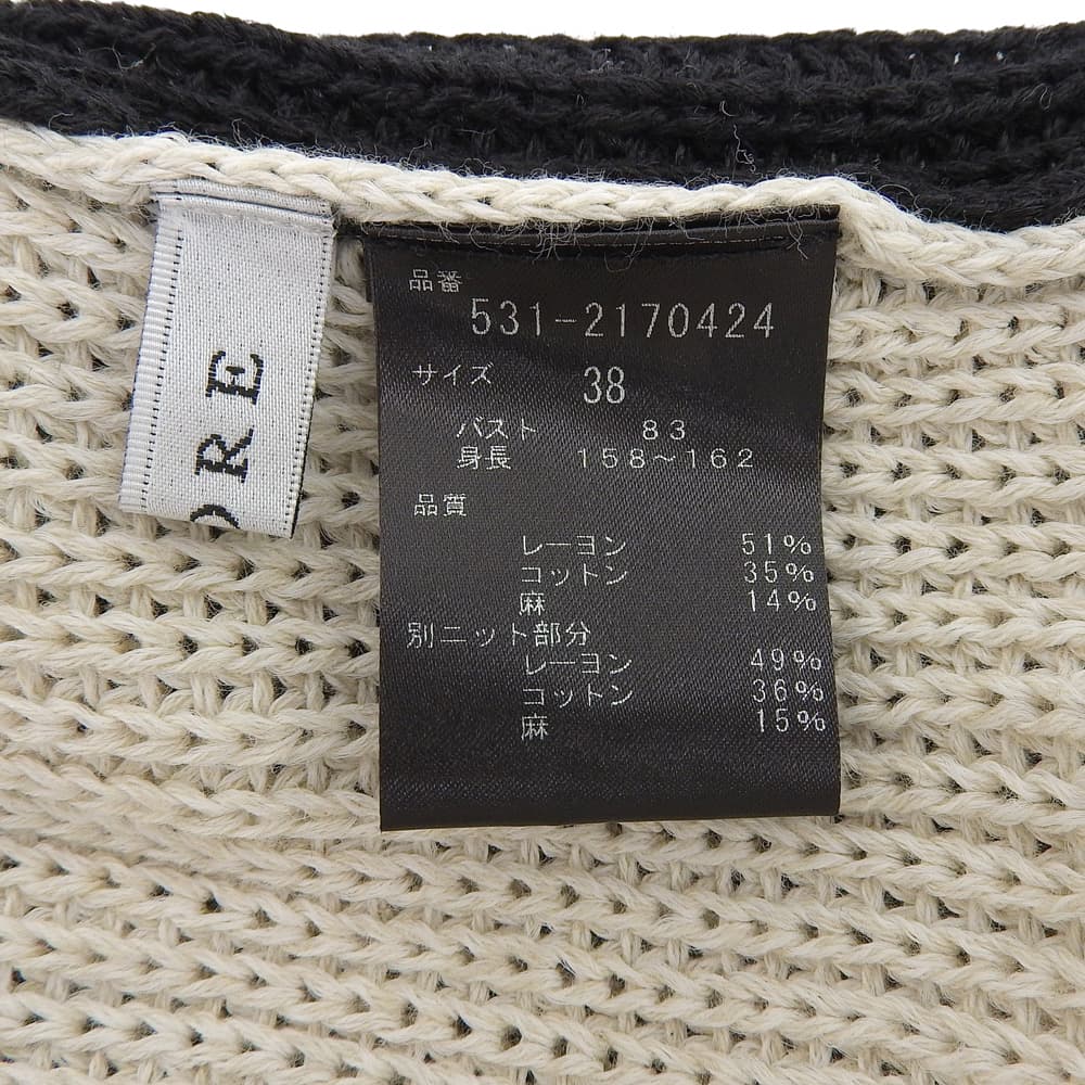 ADORE アドーア 美品 麻ケーブルニットトップ トップス レディース ベージュ×ブラック 38 531-2170424 トップス 38