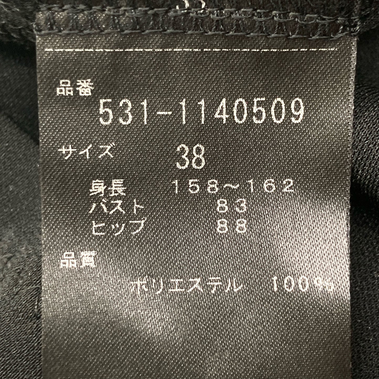 ADORE アドーア 531-1140509 ﾌﾞﾗｯｸ ﾄﾞﾗｲﾀｯﾁｽﾑｰｽﾜﾝﾋﾟｰｽ ワンピース 38