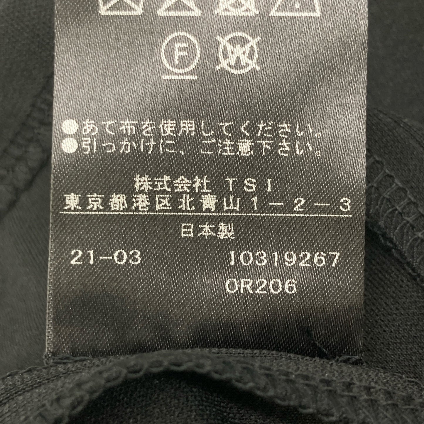 ADORE アドーア 531-1140509 ﾌﾞﾗｯｸ ﾄﾞﾗｲﾀｯﾁｽﾑｰｽﾜﾝﾋﾟｰｽ ワンピース 38