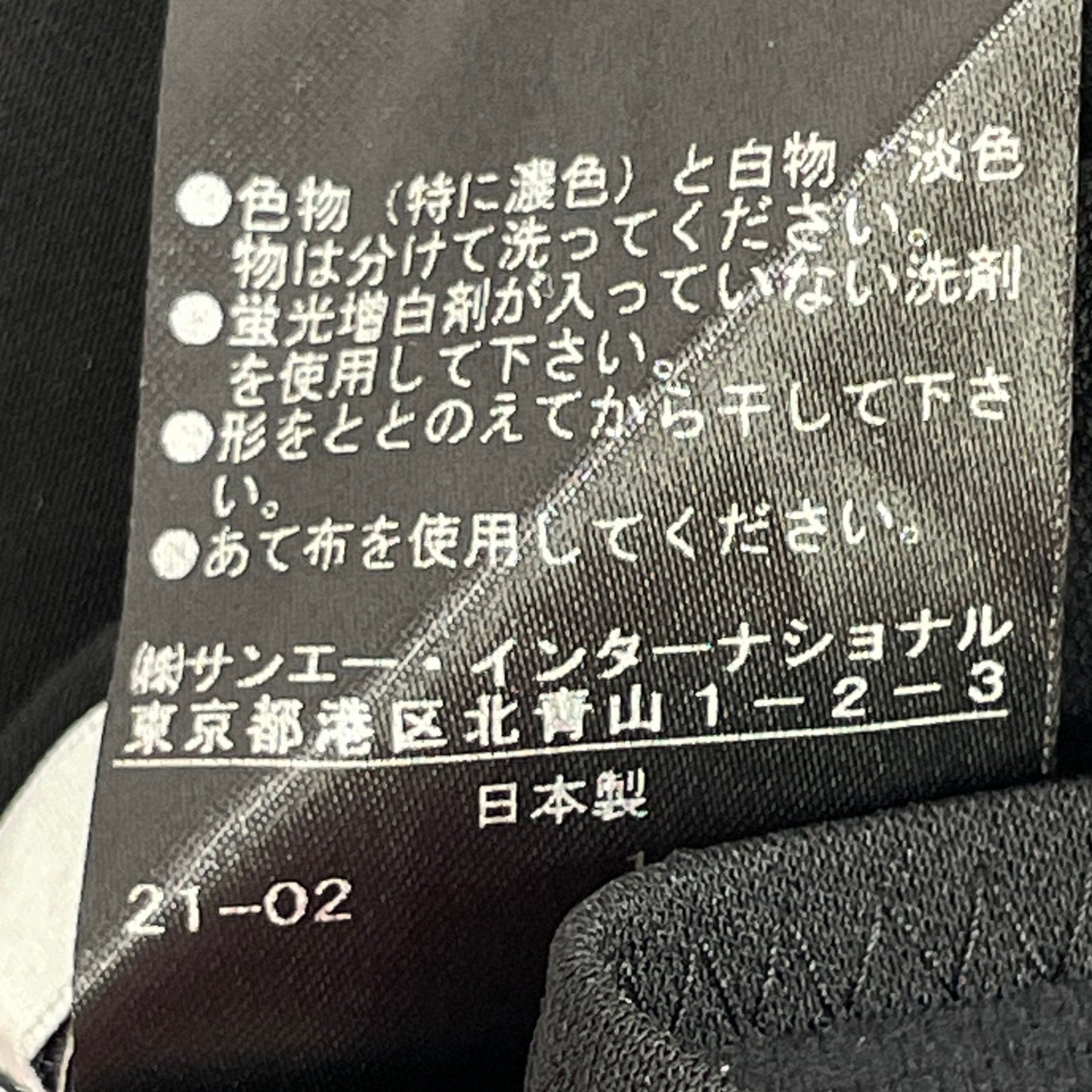 ADORE アドーア 531-1140410 ﾌﾞﾗｯｸ ﾄﾞﾗｲﾀｯﾁｽﾑｰｽｵｰﾙｲﾝﾜﾝﾋﾟｰｽ オーバーオール オールインワン 38