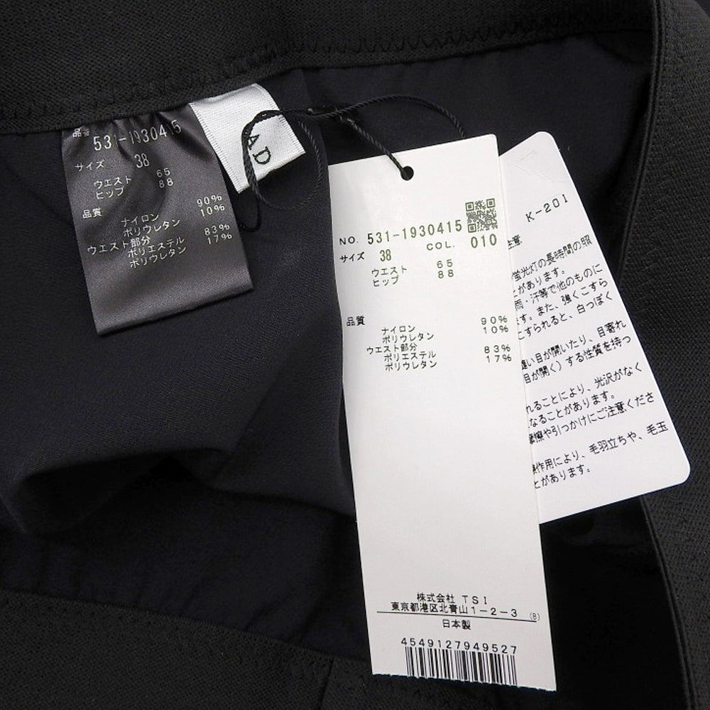 ADORE アドーア 新品同様 ナイロン 2WAYパンツ ボトムス レディース ネイビー 38 531-1930415 ボトムス 38