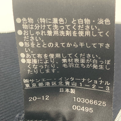 ADORE アドーア 531-1172217 ﾌﾞﾗｯｸ ﾄﾞﾗｲｽﾄﾚｯﾁﾆｯﾄｽｶｰﾄ スカート 38