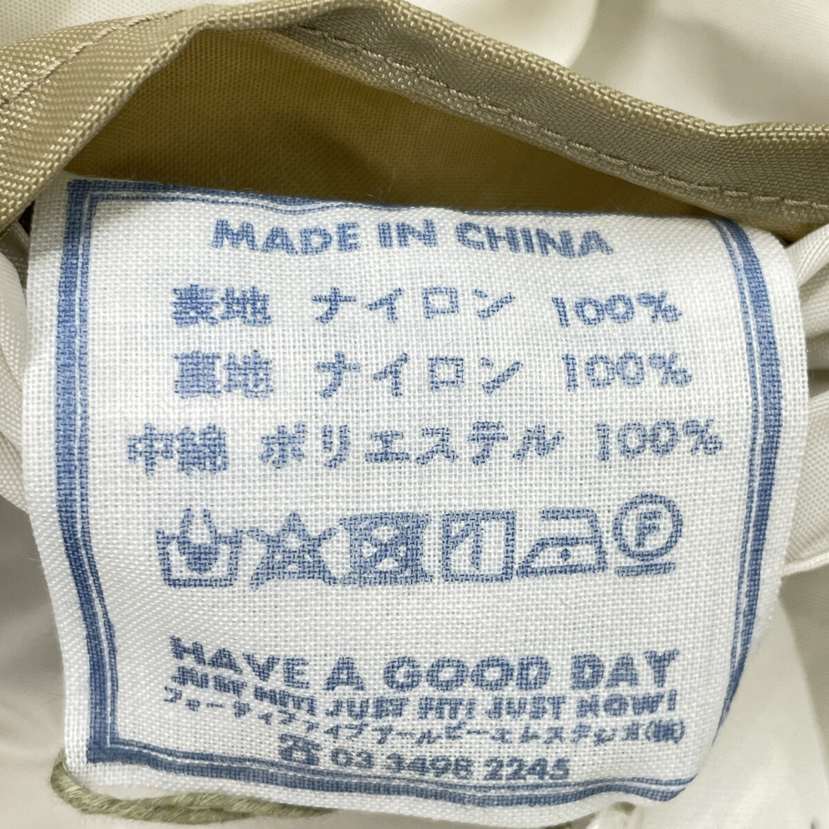 45R フォーティファイブ アール 8102023 ﾎﾜｲﾄ ﾅｲﾛﾝｷﾙﾄの908ﾖｯﾃｨﾝｸﾞｺｰﾄ コート 1