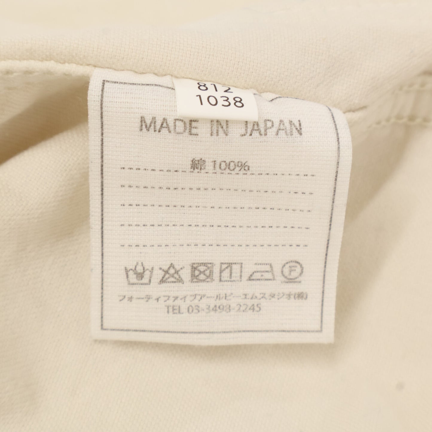 45R フォーティファイブ アール 8121038 ﾎﾜｲﾄ ﾍﾞﾛｱ 別珍の908Gｼﾞｬﾝ ジャケット 2