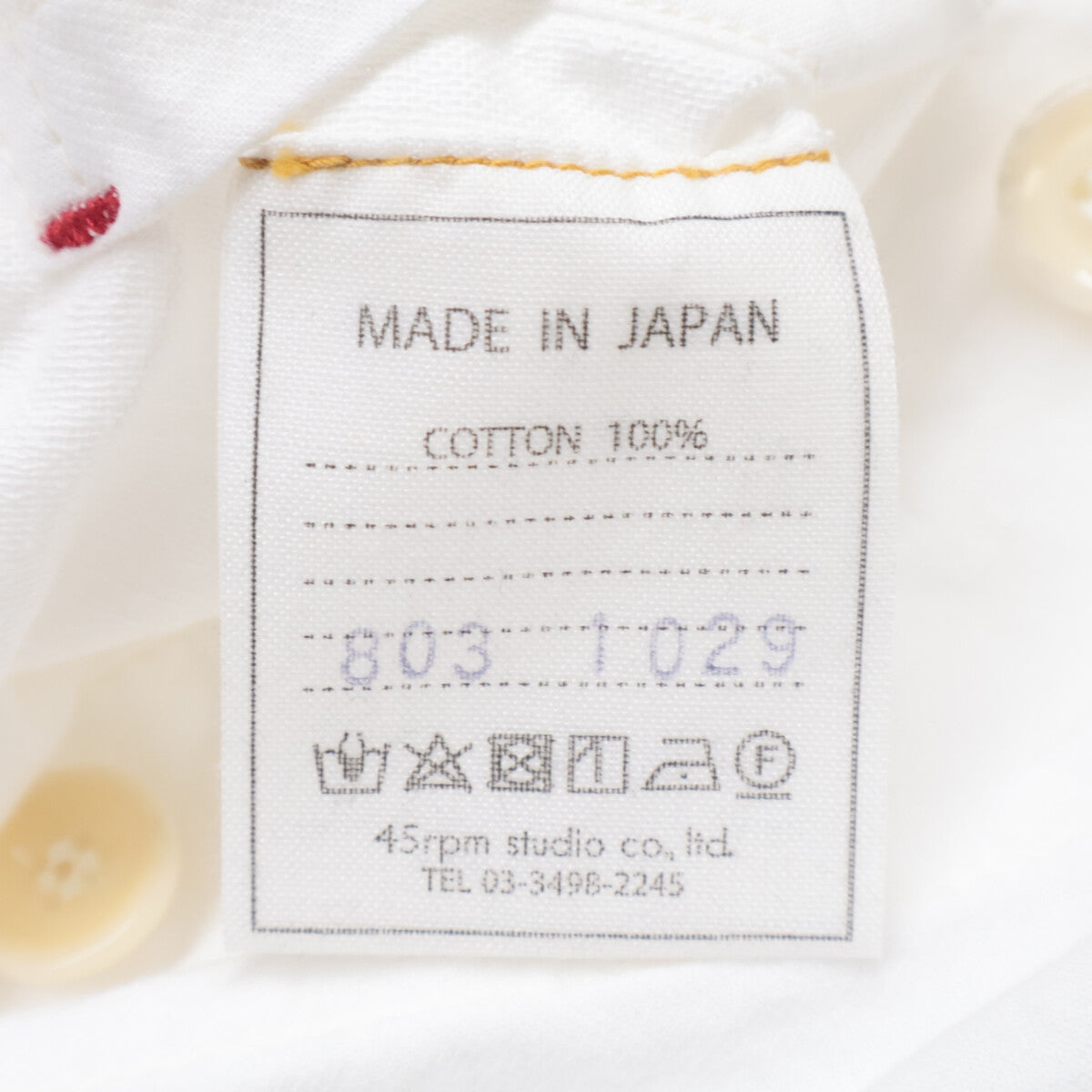 45R フォーティファイブ アール 8031029 ﾎﾜｲﾄ ｺｯﾄﾝ ｶﾊﾞｰｵｰﾙｼﾞｬｹｯﾄ トップス 1