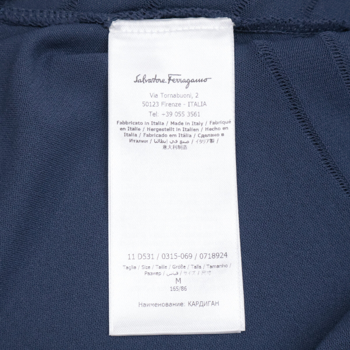 Salvatore Ferragamo サルヴァトーレフェラガモ 0718924 ﾈｲﾋﾞｰ ﾚｰﾖﾝ×ﾅｲﾛﾝ ｶﾞﾝﾁｰﾆﾁｬｰﾑ ｽﾀｯｽﾞﾃﾞｻﾞｲﾝｶｰﾃﾞｨｶﾞﾝ トップス M