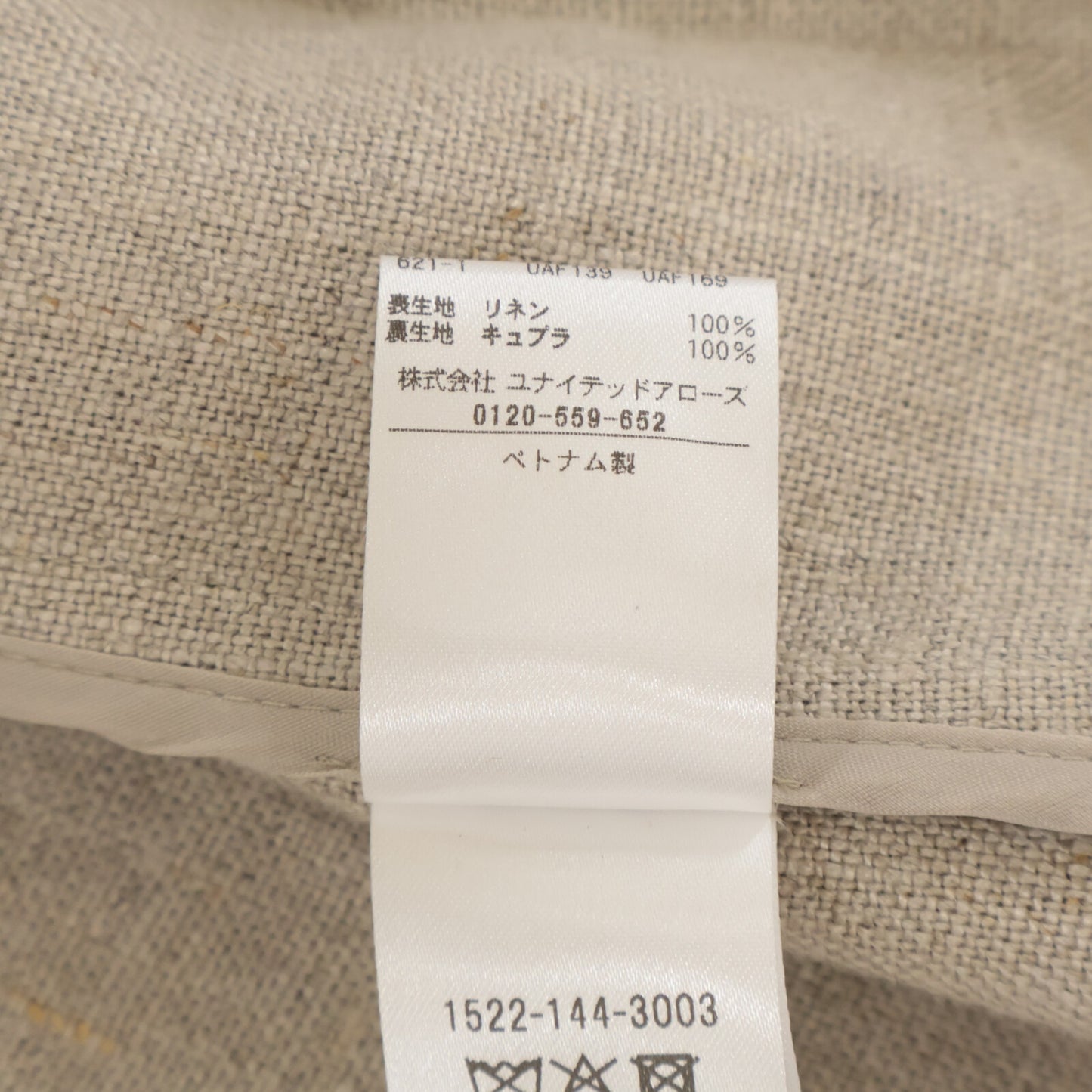 UNITED ARROWS ユナイテッドアローズ ﾍﾞｰｼﾞｭ ﾘﾈﾝ ﾀﾞﾌﾞﾙﾌﾞﾚｽﾄｼﾞｬｹｯﾄ ジャケット 34